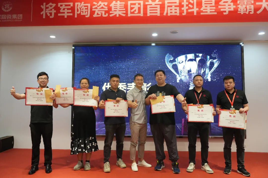 熱力迸發(fā)，高歌猛進丨將軍陶瓷集團五月熱搜榜(圖12)