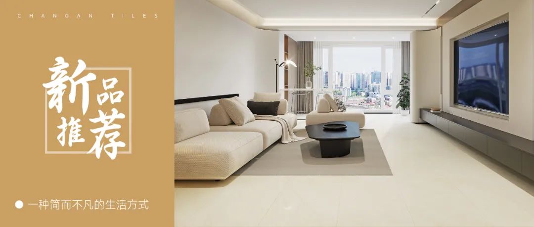 熱力迸發(fā)，高歌猛進丨將軍陶瓷集團五月熱搜榜(圖15)