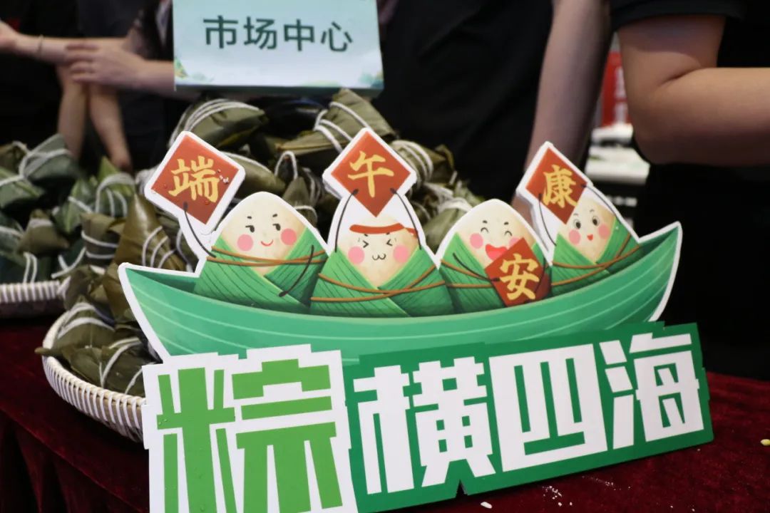 仲夏縈香，歡“粽”時光│將軍陶瓷集團端午節特別活動圓滿舉行(圖19)