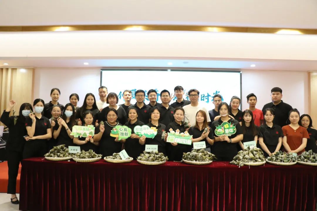 仲夏縈香，歡“粽”時光│將軍陶瓷集團端午節特別活動圓滿舉行(圖22)