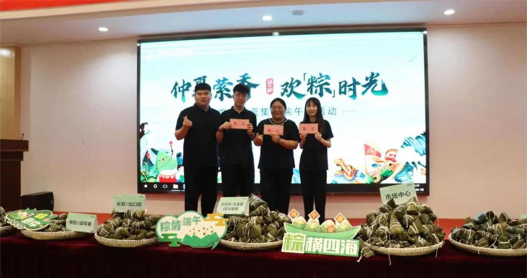 仲夏縈香，歡“粽”時光│將軍陶瓷集團端午節特別活動圓滿舉行(圖21)
