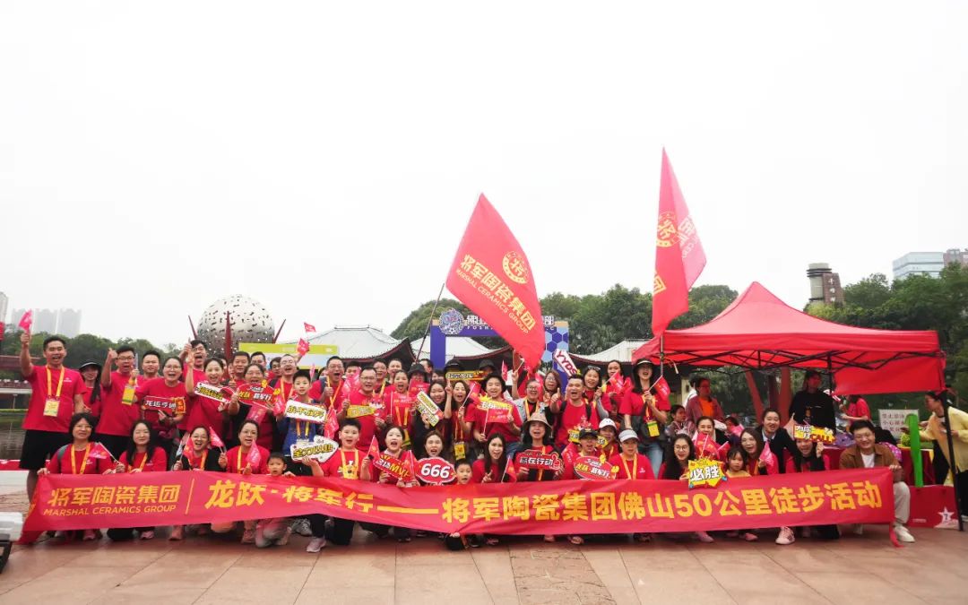 龍躍 · 將軍行丨徒步之旅，躍動心靈(圖2)