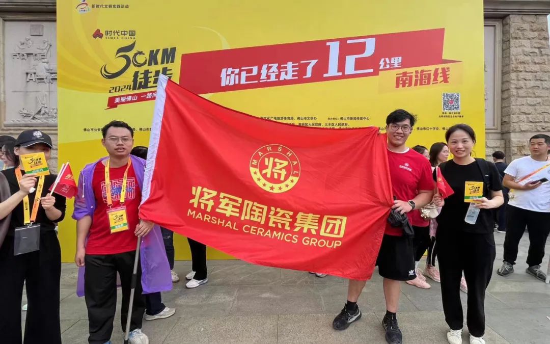 龍躍 · 將軍行丨徒步之旅，躍動心靈(圖7)