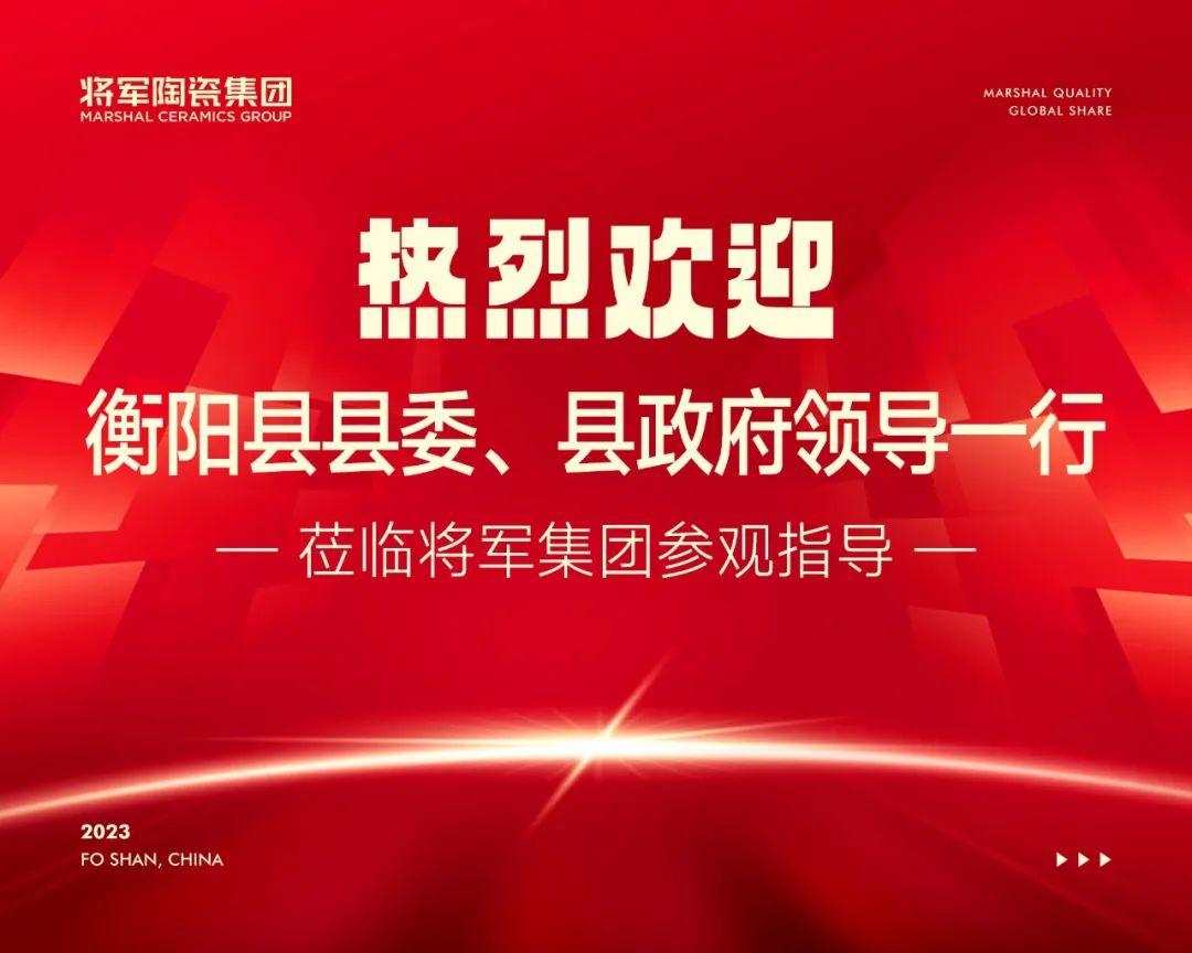 五月熱搜榜|凝聚磅礴力量，奮進新征程(圖2)