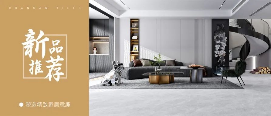 馳而不息，追光前行丨將軍陶瓷集團六月熱搜榜(圖24)