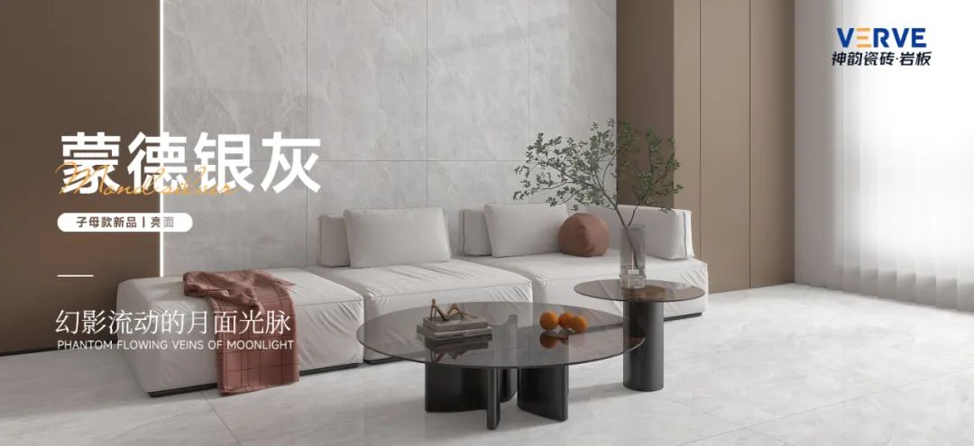 馳而不息，追光前行丨將軍陶瓷集團六月熱搜榜(圖27)