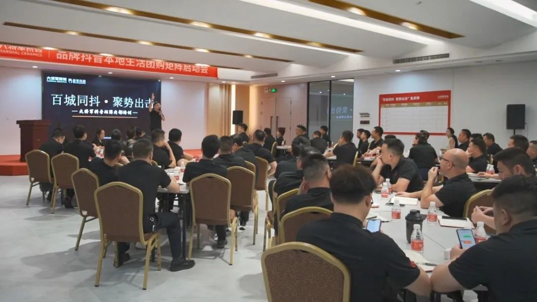 馳而不息，追光前行丨將軍陶瓷集團六月熱搜榜(圖16)