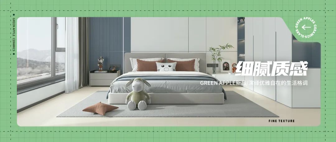 馳而不息，追光前行丨將軍陶瓷集團六月熱搜榜(圖30)