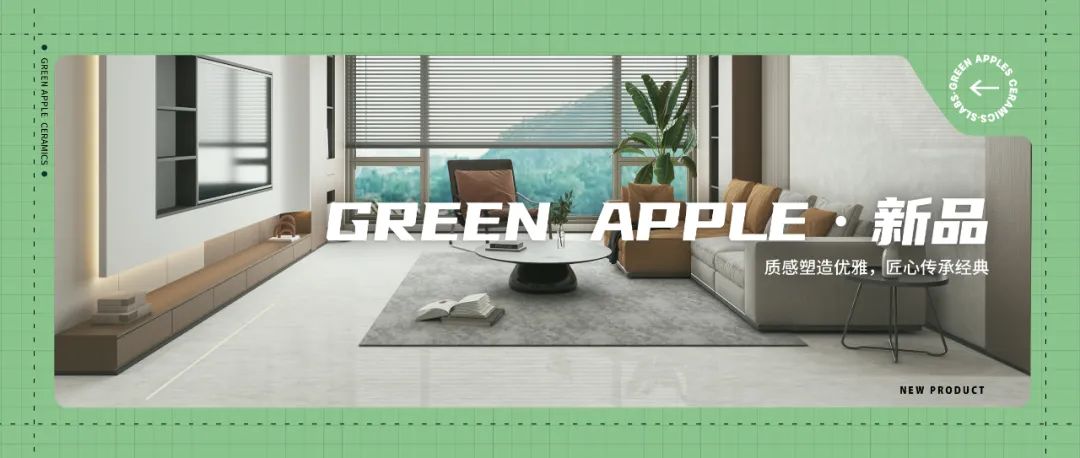 馳而不息，追光前行丨將軍陶瓷集團六月熱搜榜(圖31)