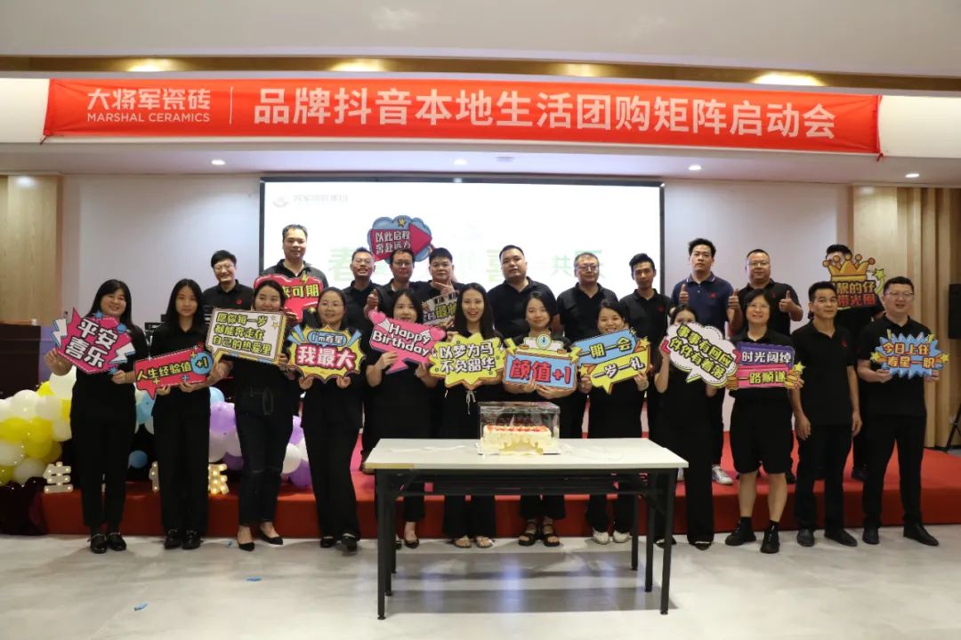 馳而不息，追光前行丨將軍陶瓷集團六月熱搜榜(圖37)