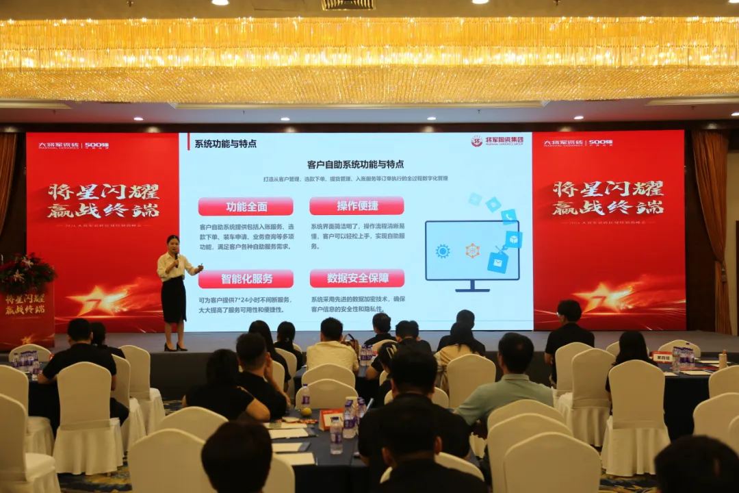 銳意進取，多維制勝 | 將軍陶瓷集團七月熱搜榜(圖9)