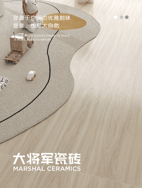 銳意進取，多維制勝 | 將軍陶瓷集團七月熱搜榜(圖25)