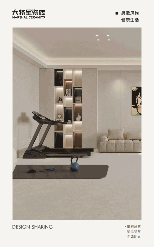 向陽而生，毅然而行丨將軍陶瓷集團八月熱搜榜(圖12)