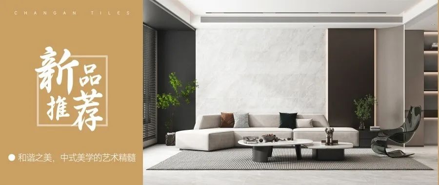 向陽而生，毅然而行丨將軍陶瓷集團八月熱搜榜(圖17)