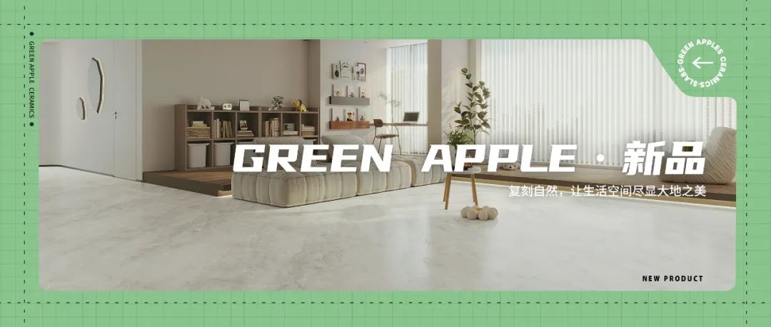 向陽而生，毅然而行丨將軍陶瓷集團八月熱搜榜(圖19)