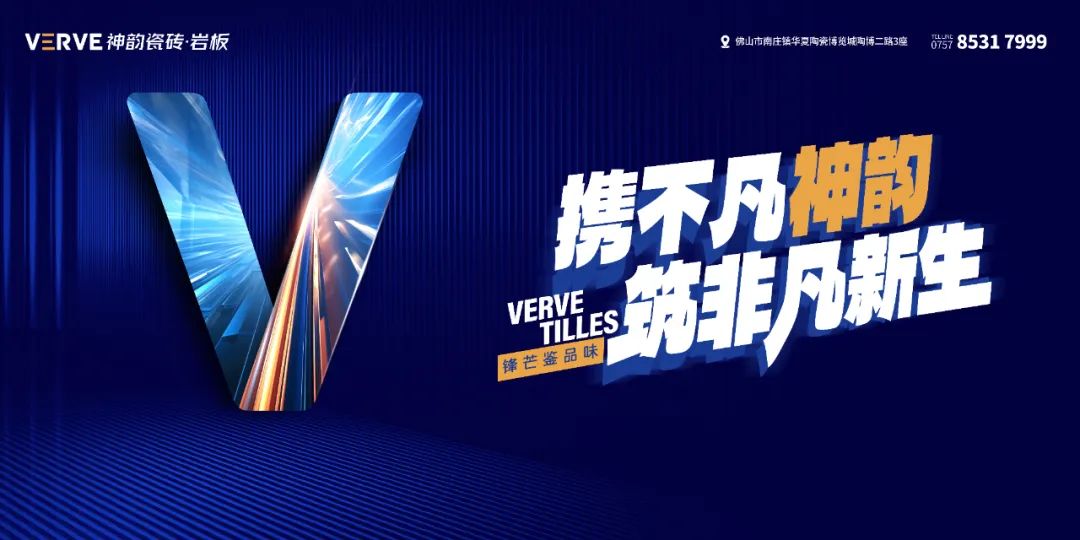 陶博爭(zhēng)艷，多點(diǎn)開花丨將軍陶瓷集團(tuán)十月熱搜榜(圖11)