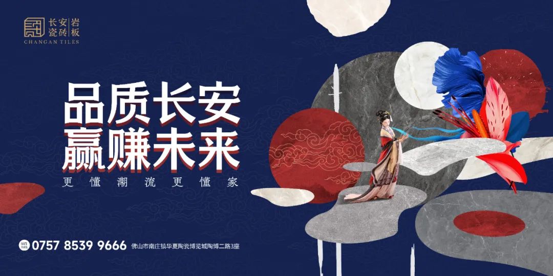 陶博爭(zhēng)艷，多點(diǎn)開花丨將軍陶瓷集團(tuán)十月熱搜榜(圖12)