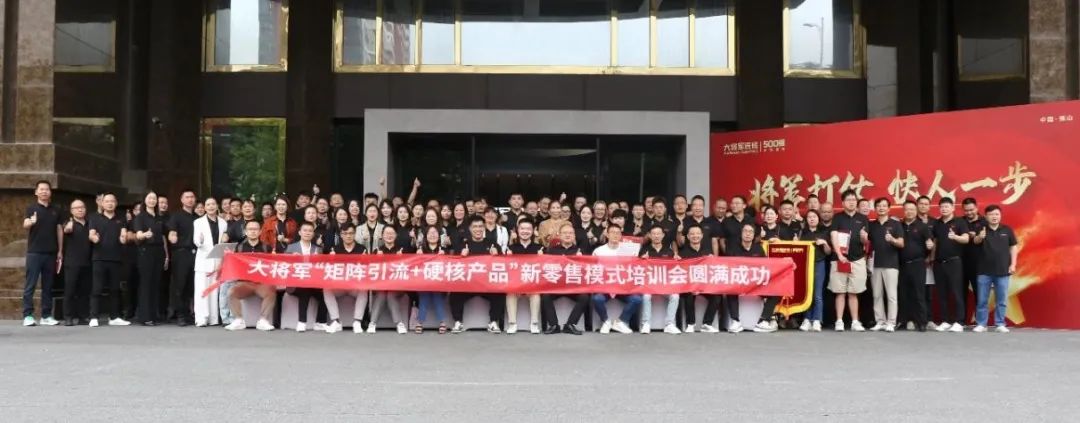 陶博爭(zhēng)艷，多點(diǎn)開花丨將軍陶瓷集團(tuán)十月熱搜榜(圖23)