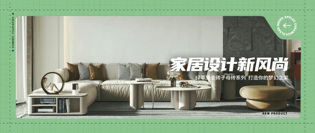 陶博爭(zhēng)艷，多點(diǎn)開花丨將軍陶瓷集團(tuán)十月熱搜榜(圖21)