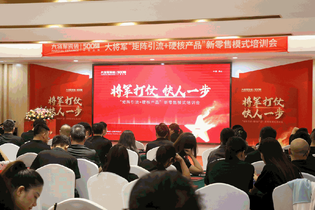 陶博爭(zhēng)艷，多點(diǎn)開花丨將軍陶瓷集團(tuán)十月熱搜榜(圖24)