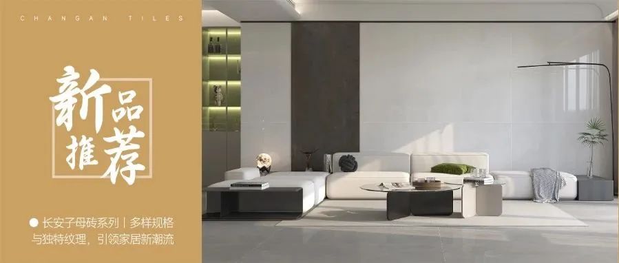 陶博爭(zhēng)艷，多點(diǎn)開花丨將軍陶瓷集團(tuán)十月熱搜榜(圖22)