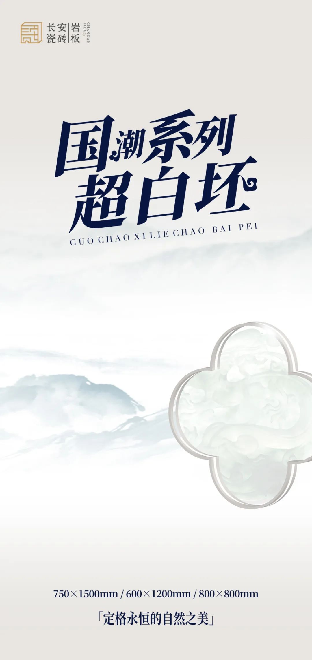 陶博爭(zhēng)艷，多點(diǎn)開花丨將軍陶瓷集團(tuán)十月熱搜榜(圖19)