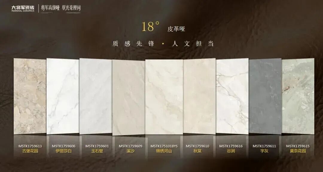 攜手奮進，共譜新篇 | 將軍陶瓷集團十月熱搜榜(圖2)