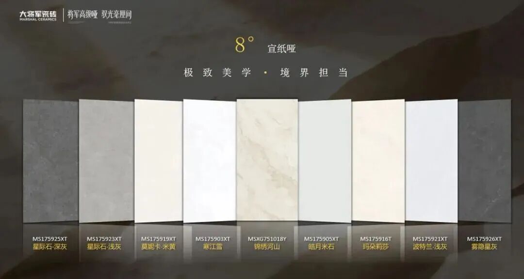 攜手奮進，共譜新篇 | 將軍陶瓷集團十月熱搜榜(圖3)