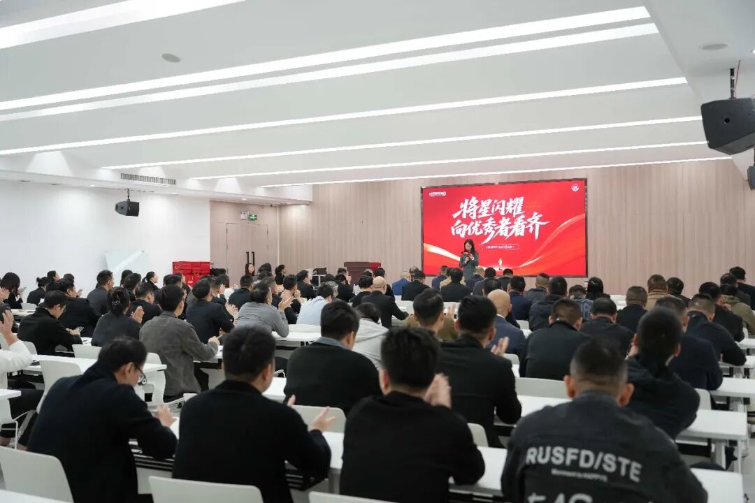 將軍陶瓷集團十一月榮譽表彰盛會：以榮耀為炬，向收官沖刺