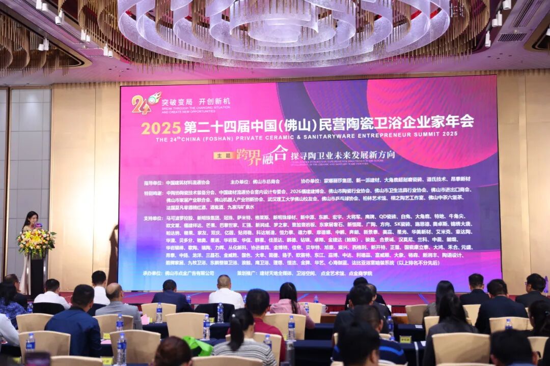 高光時(shí)刻！將軍陶瓷集團(tuán)及旗下品牌榮膺行業(yè)權(quán)威獎(jiǎng)項(xiàng)，彰顯標(biāo)桿實(shí)力