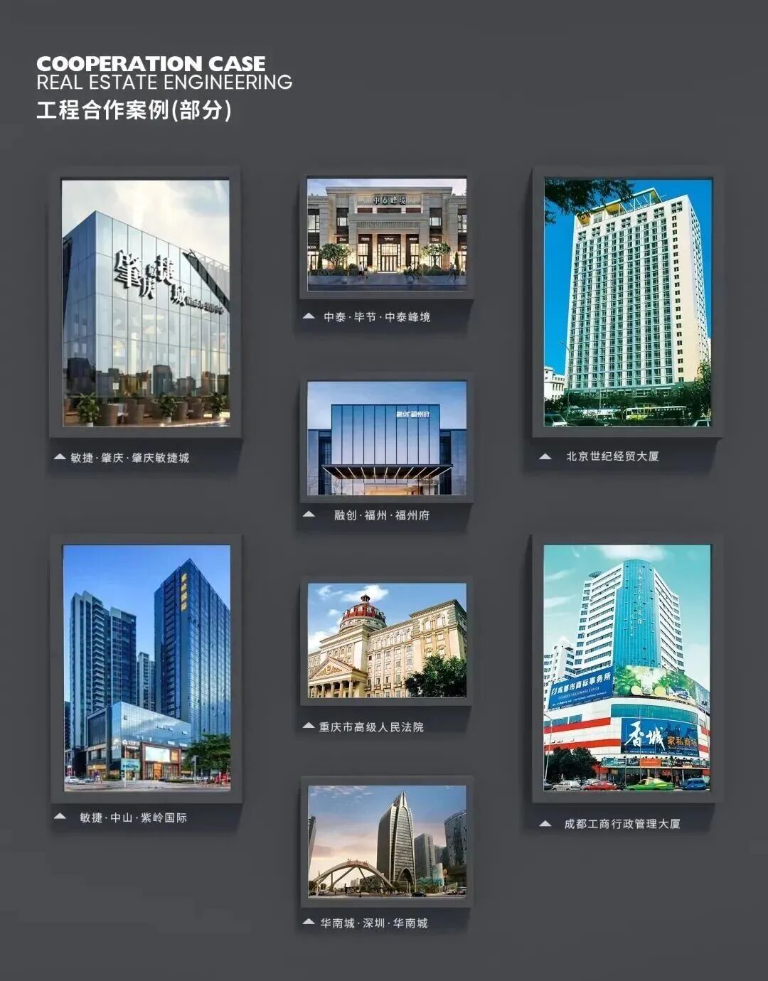 高光時刻！將軍陶瓷集團及旗下品牌榮膺行業權威獎項，彰顯標桿實力(圖17)