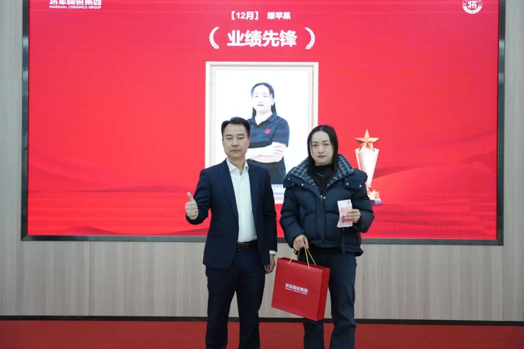 將軍陶瓷集團十二月榮譽表彰大會：以奮斗作答，迎新程啟航(圖19)