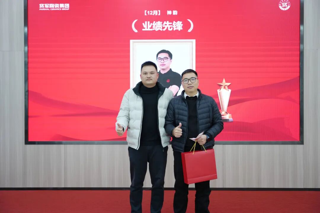 將軍陶瓷集團十二月榮譽表彰大會：以奮斗作答，迎新程啟航(圖16)