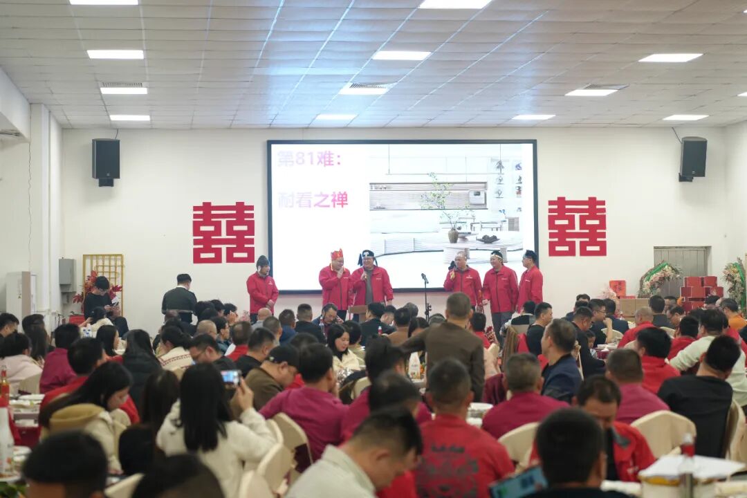 匠心團(tuán)圓宴·共迎新春輝丨將軍陶瓷集團(tuán)智造基地2026團(tuán)圓宴回顧(圖22)