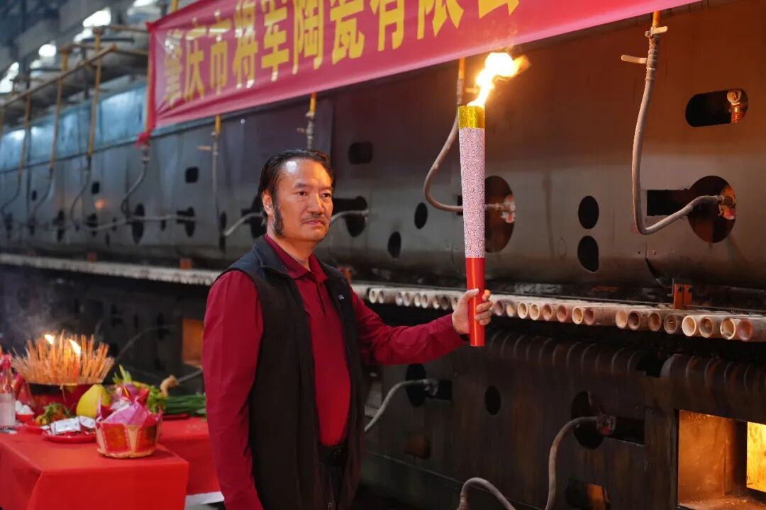 馬躍新程 窯耀華章 | 將軍陶瓷集團智造生產基地盛大點火(圖7)