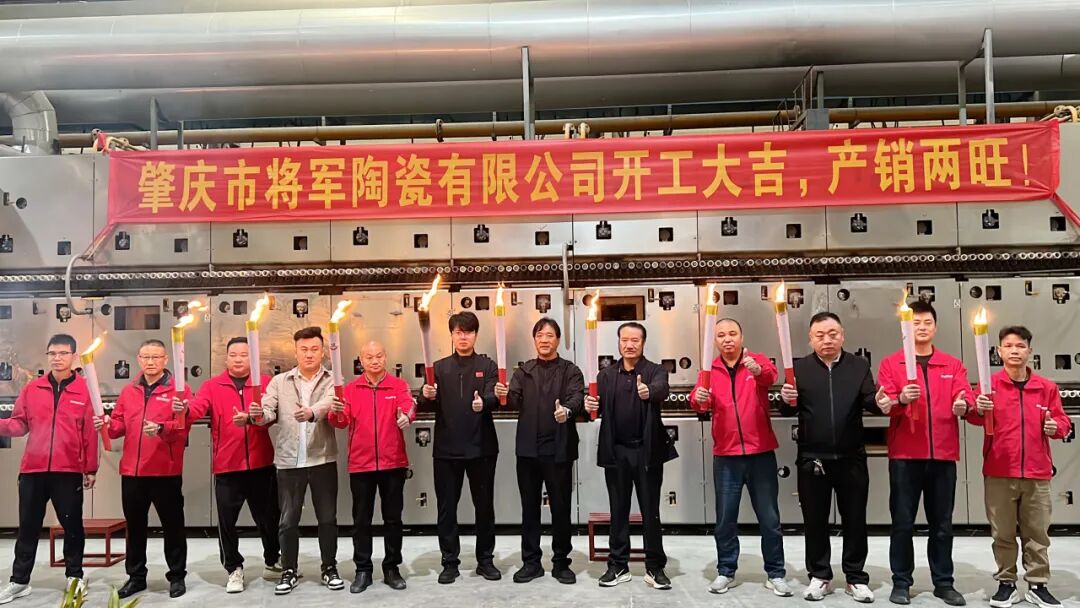 2026開工大吉 | 駿馬揚(yáng)蹄啟新程，矢志篤行向未來(lái)！(圖34)