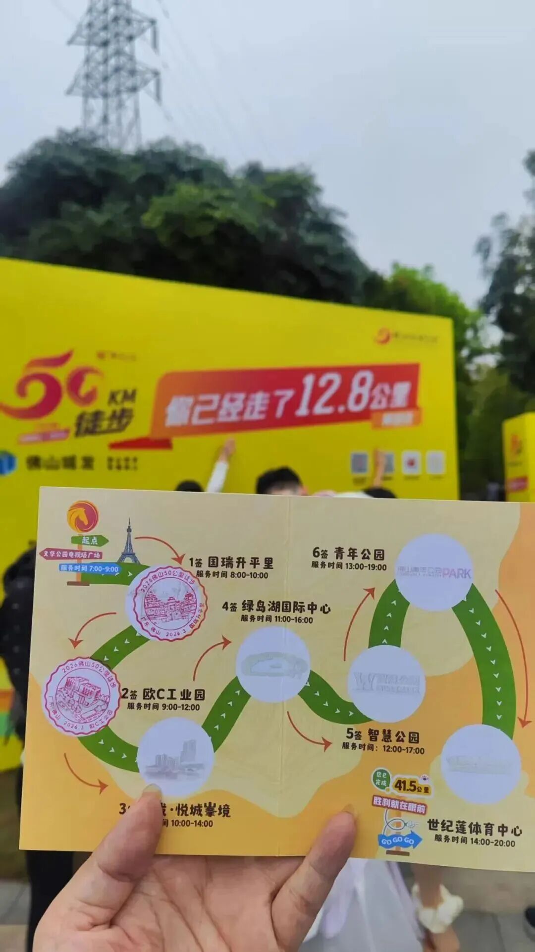 櫛風沐雨，砥礪前行 | 將軍出擊，一路精彩(圖17)