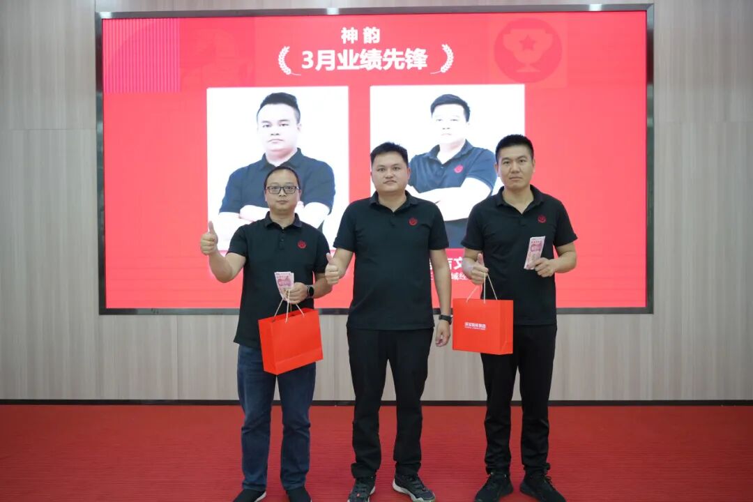 將軍陶瓷集團1-3月榮譽表彰盛會：聚榜樣力量，啟奮進新篇(圖18)