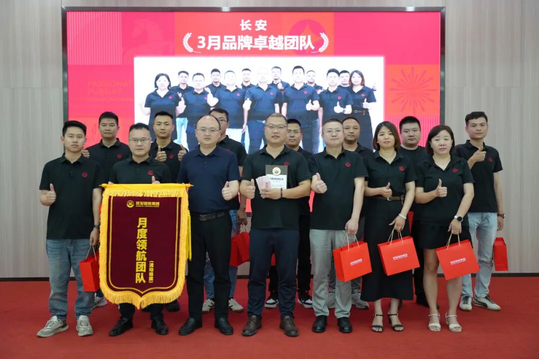 將軍陶瓷集團1-3月榮譽表彰盛會：聚榜樣力量，啟奮進新篇(圖48)