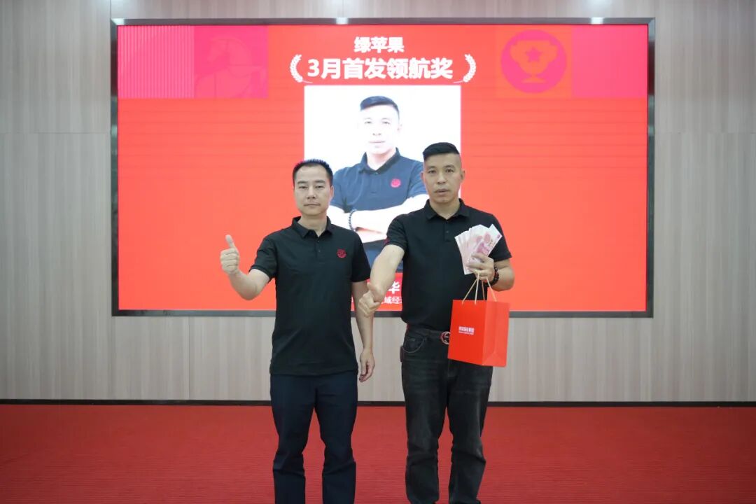 將軍陶瓷集團1-3月榮譽表彰盛會：聚榜樣力量，啟奮進新篇(圖42)