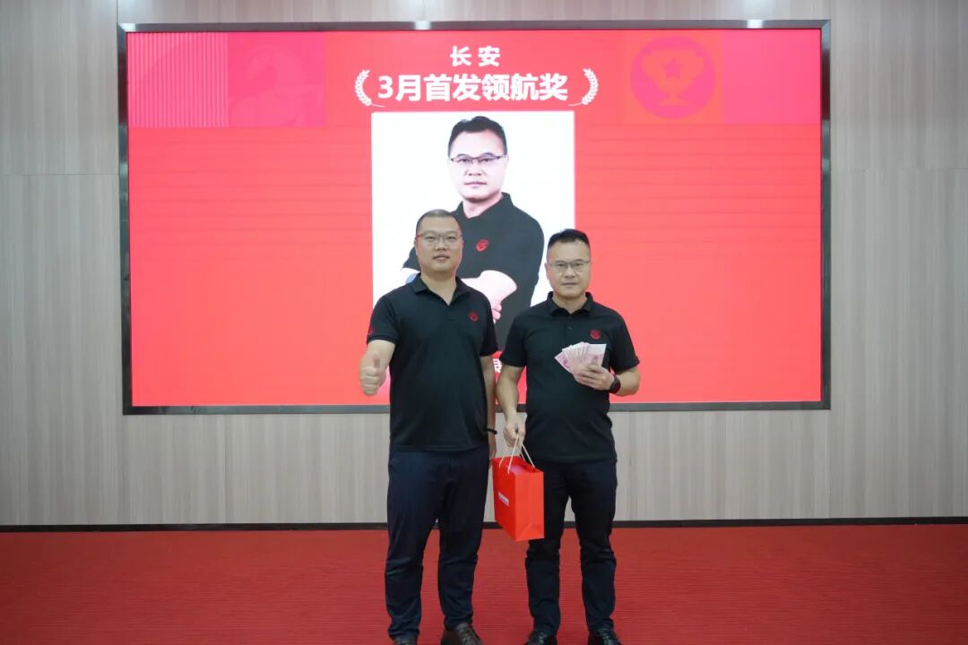 將軍陶瓷集團1-3月榮譽表彰盛會：聚榜樣力量，啟奮進新篇(圖39)