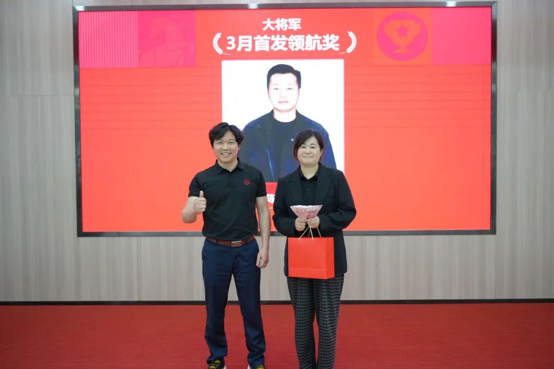 將軍陶瓷集團1-3月榮譽表彰盛會：聚榜樣力量，啟奮進新篇(圖36)