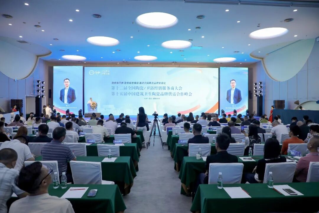 高光綻放，載譽前行！將軍陶瓷集團(tuán)旗下五大品牌閃耀行業(yè)峰會(圖2)