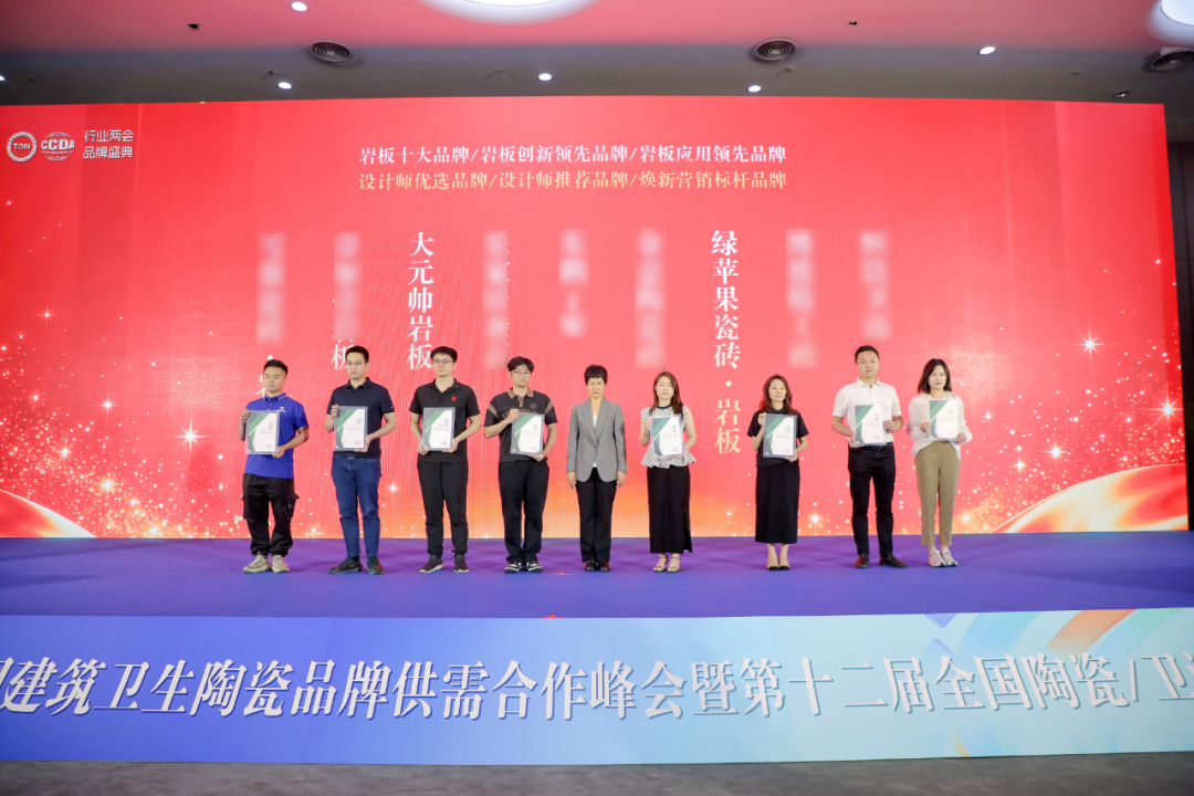 高光綻放，載譽前行！將軍陶瓷集團(tuán)旗下五大品牌閃耀行業(yè)峰會(圖7)