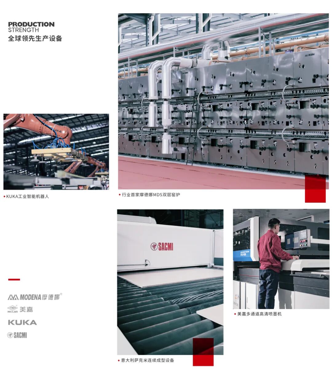 高光綻放，載譽前行！將軍陶瓷集團(tuán)旗下五大品牌閃耀行業(yè)峰會(圖15)