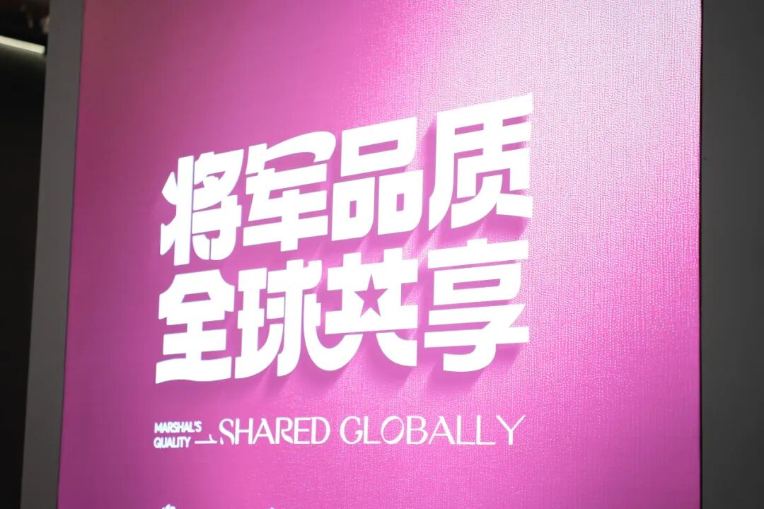 高光出圈 共鑒精彩 | 將軍陶瓷集團三大品牌閃耀亮相2026高安陶博會(圖15)