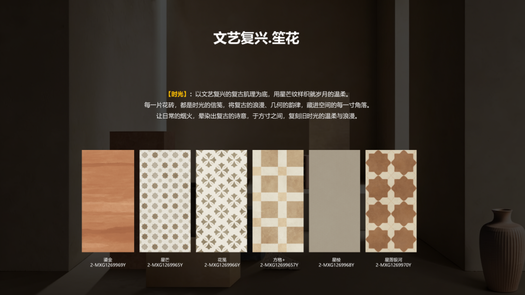 實干踐初心，奮進(jìn)赴新程 | 將軍陶瓷集團(tuán)四月熱搜榜(圖9)