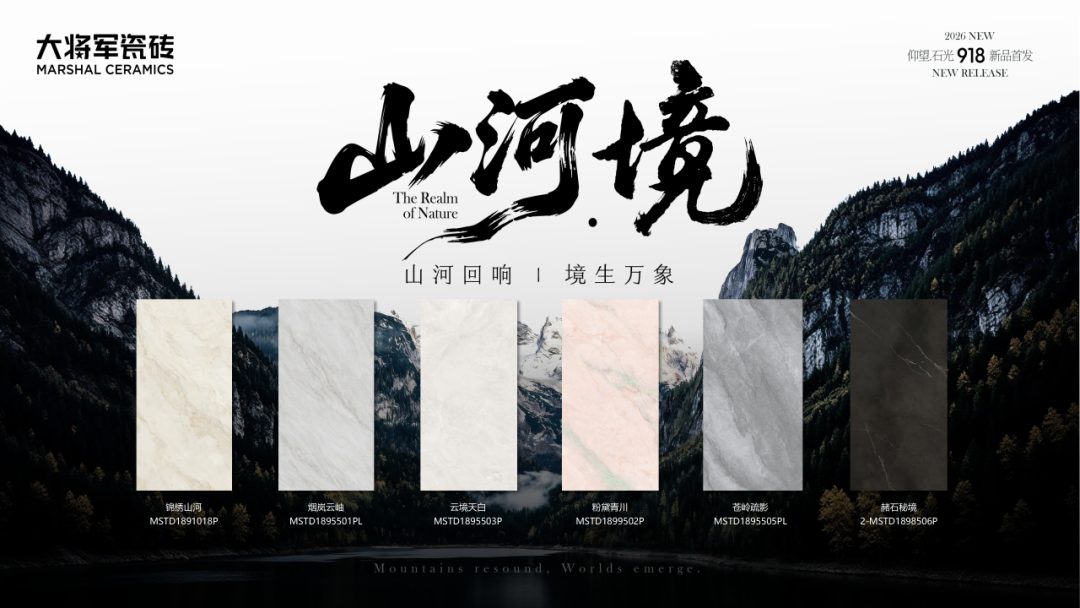 實干踐初心，奮進(jìn)赴新程 | 將軍陶瓷集團(tuán)四月熱搜榜(圖7)