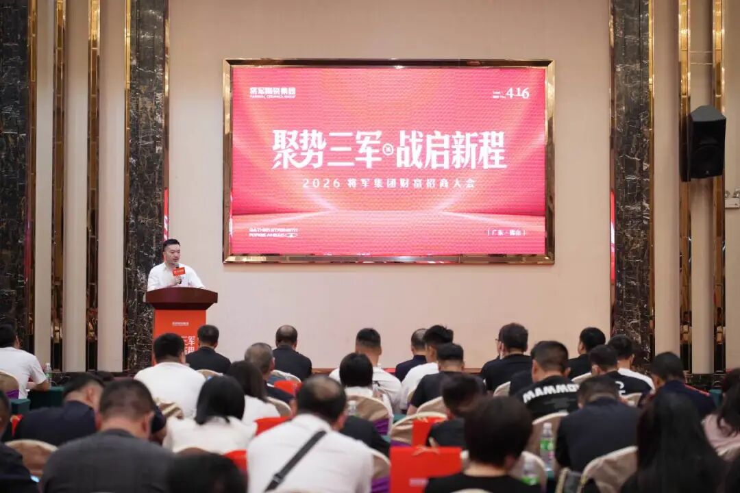 實干踐初心，奮進(jìn)赴新程 | 將軍陶瓷集團(tuán)四月熱搜榜(圖6)
