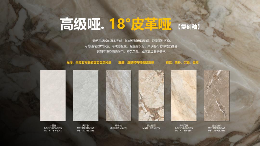 實干踐初心，奮進(jìn)赴新程 | 將軍陶瓷集團(tuán)四月熱搜榜(圖11)